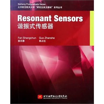 Resonant Sensors�C��ʽ������