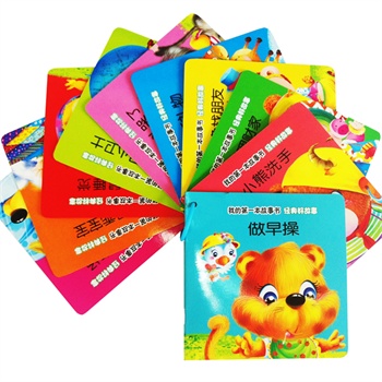 �ҵĵ�һ����������(j��ng)��ù��£�ȫ10�ԣ�