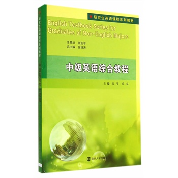 �о���Ӣ�Z�n��ϵ�н̲�/�м�Ӣ�Z�C�Ͻ̳�(����P)