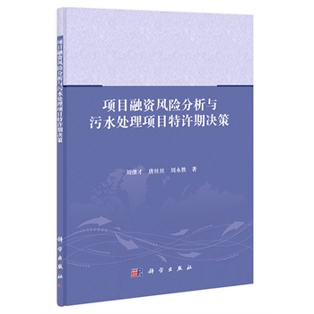 �(xi��ng)Ŀ���Y�L(f��ng)�U(xi��n)�����c��ˮ̎���(xi��ng)Ŀ���S�ڛQ��