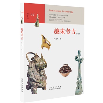 Ȥζ���� ���ЌW(xu��)��Ȥζ��xϵ��03  ����������ƌW(xu��)ί�T��ί�T ������ ���ЌW(xu��)���x�����]��