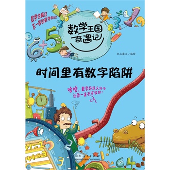 ��(sh��)�W��������ӛ���r�g���Д�(sh��)������