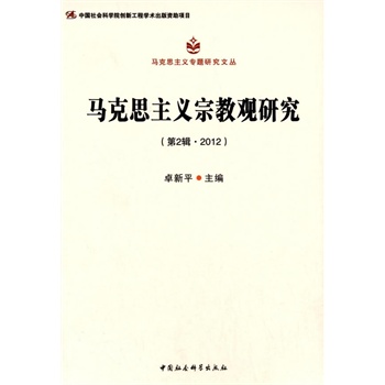 �R��˼���x�ڽ��^�о�����2݋��2012������(chu��ng)�¹��̣�