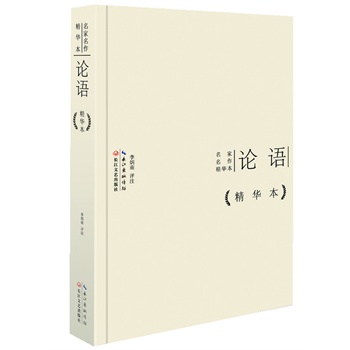 Փ�Z(y��)��Ʒ���A�������b�棩 ����(gu��)��(n��i)�������x��ϲ��(��i)�������������A��һ��һ��(c��)��һ��(c��)�����x�M���ҵ�˼�뾫�衣�Ž�����������(j��ng)�����󎟽�������(qu��n)��ע�g���L(zh��ng)����ˇ������66���Ļ��e����ȫ���I(xi��n)��