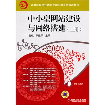 ��С�;W(w��ng)վ���O(sh��)�c�W(w��ng)�j(lu��)�(�σ�(c��)��Ӌ(j��)��C(j��)�W(w��ng)�j(lu��)���g(sh��)���I(y��)�I(y��)�������n�Ľ̳�)