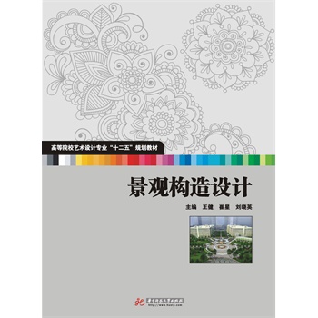 ���^��(g��u)���O(sh��)Ӌ