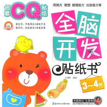 ȫ�X�_�l(f��)�N��������(chu��ng)��CQ�N��.��3��4�q