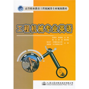 ���̙C(j��)е���I(y��)Ӣ�Z