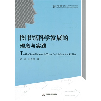 �D���^�ƌW(xu��)�l(f��)չ�������c��(sh��)�`