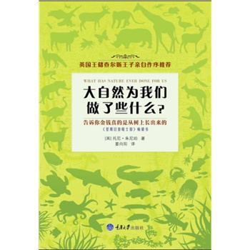 ����Ȼ���҂�����Щʲô