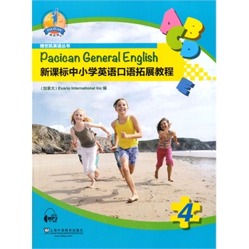 ���n����С�WӢ�Z���Z��չ�̳� ��4�ԣ���mp3���d��