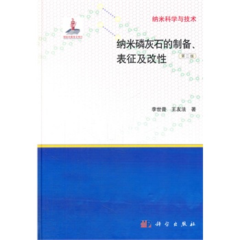 �{���׻�ʯ���Ƃ䡢���������ԣ��ڶ��棩