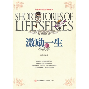 �����ǻە�(sh��)ϵ������(l��)һ����С����