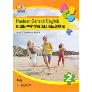 ���n��(bi��o)��С�W(xu��)Ӣ�Z���Z��չ�̳� ��2�ԣ���mp3���d��