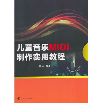 ��ͯ����MIDI�������ý̳�