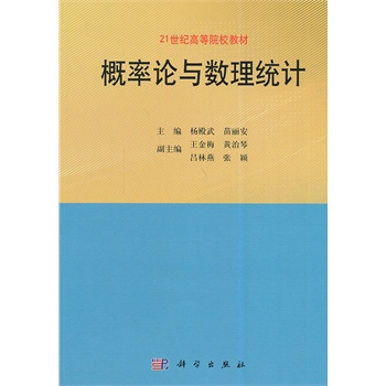 ����Փ�c��(sh��)���y(t��ng)Ӌ