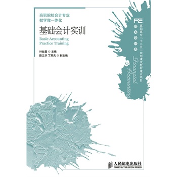 ���A(ch��)��(hu��)Ӌ(j��)��(sh��)Ӗ(x��n)