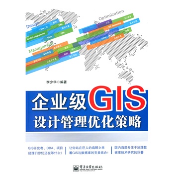 ��I(y��)��GIS�OӋ���탞(y��u)������