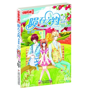 ���Ї�(gu��)��ͨ�������������Eʯ֮�s1��������