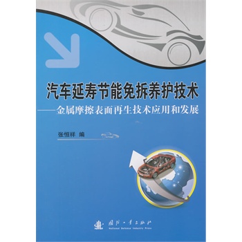 ��܇�Ӊ۹�(ji��)������B(y��ng)�o(h��)���g(sh��)��������Ħ�������������g(sh��)��(y��ng)�úͰl(f��)չ