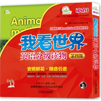 ���ݻ� �ҿ�����Ӣ�Z(y��)�ּ�(j��)�x�� ���ļ�(j��)��2-8�q�Ї�(gu��)���Ӳ����e(cu��)�^��Ӣ�Z(y��)�J(r��n)֪�����x�