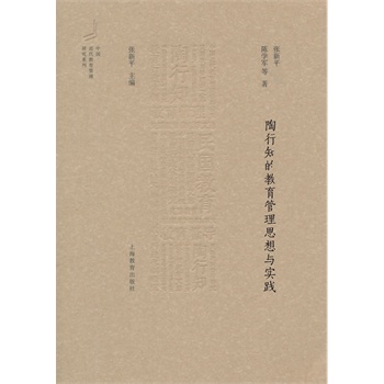 ����֪�Ľ�������˼���c��(sh��)�`