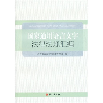 ����ͨ���Z�����ַ��ɷ�Ҏ(gu��)�R��