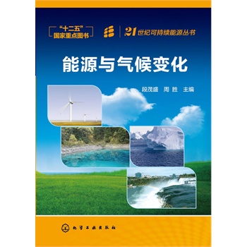 21���o(j��)�ɳ��m(x��)��Դ����--��Դ�c���׃��