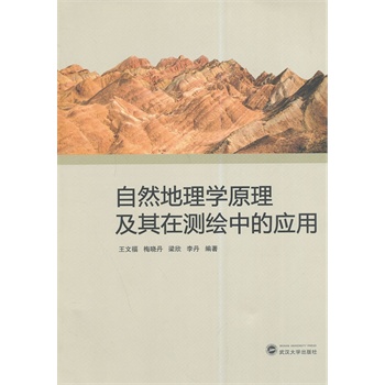 ��Ȼ����W(xu��)ԭ�������ڜy�L�еđ�(y��ng)��