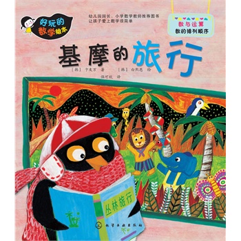 ����Ĕ�(sh��)�W(xu��)�L��--��Ħ������