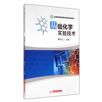 ȫ���ߵ��t(y��)ˎԺУ��Ʒ���̲ģ����A(ch��)���W��򞼼�g(sh��)