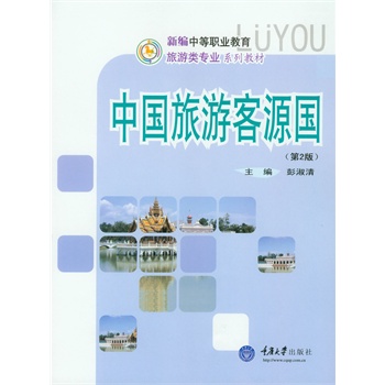 �Ї�(gu��)���ο�Դ��(gu��)����2�棩