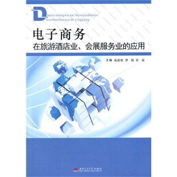 ����̄�(w��)�����ξƵ�I(y��)����չ����(w��)�I(y��)�đ�(y��ng)��