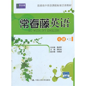 ������Ӣ�Z(y��) �߼�(j��)������������Ӣ�Z(y��)ϵ������ͨ����Ӣ�Z(y��)�n�̘�(bi��o)��(zh��n)���x�̲ģ�