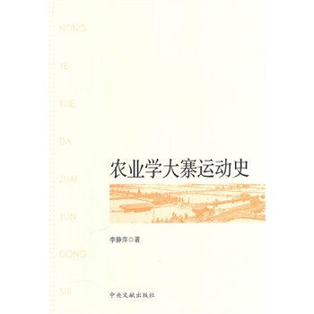 �r(n��ng)�I(y��)�W(xu��)��կ�\(y��n)��ʷ