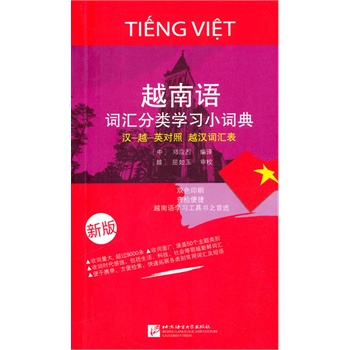 Խ���Z�~�R��W(xu��)��(x��)С�~�䣨�°棩