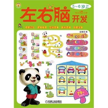 ÿ��10��������X�_�l(f��) 5-6�q��