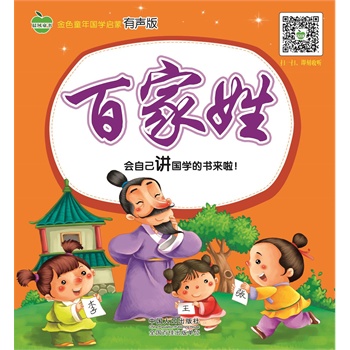 ��ɫͯ����W(xu��)��������.�ټ���