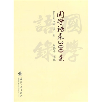 ���W(xu��)�Z�300�l