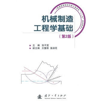 �C(j��)е���칤�̌W(xu��)���A(ch��)����2�棩