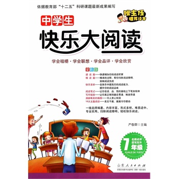 �ЌW(xu��)���옷(l��)����x�����꼉(j��)�����Z(y��)�Ľ����о���(zhu��n)�҇�(y��n)��Ⱥ�ώ�����������(j��)��ͬ�꼉(j��)С�x�ߵ���x���c(di��n)��ϲ�þ�����������