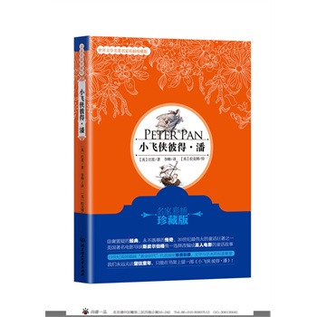 С�w�b�˵á��ˣ����Ҳʲ���ذ棩��19���oӢ�����Ҳʲ���ذ����������L�����ʥ�Q�Y��I�o���ӵ���Ʒ���҂����h�o����סͯ�ֻ꣬���ڕ�������һ����С�w�b�˵�����  ������