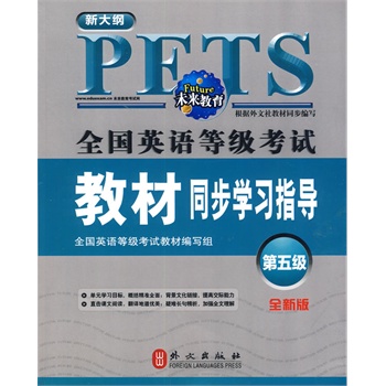 ȫ��Ӣ�Z�ȼ���ԇ�̲�ͬ���W��ָ�����弉