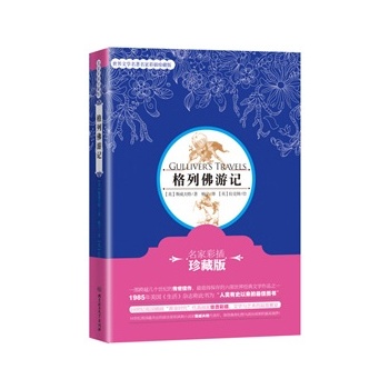 ���з���ӛ�����Ҳʲ���ذ棩��19���oӢ�����Ҳʲ���ذ�����ֵ�ñ�����������罛(j��ng)���ČW��Ʒ֮һ1985������������s־�Q�˕��顰�����ʷ�ԁ�����шD������