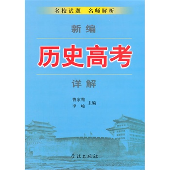 �¾��vʷ�߿�Ԕ��