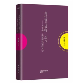 �ϑ���c�˵á�ʥ�������P(gu��n)�ڶU���������J֪�Č�Ԓ�� �ώ��v�U����֪����֮�����������ǽ�(j��ng)�ϑ�誵���������ӆ������ǰ�h��(ji��)�ă�(n��i)�������a������