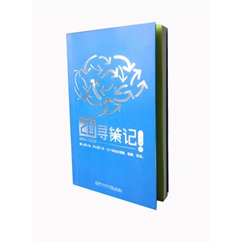 20�ꌤ��ӛ���P�ڲ��Ե��^�����^Ħ���^�