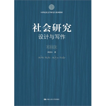 ���(hu��)�о����O(sh��)Ӌ(j��)�c��(xi��)����21���o(j��)���(hu��)�W(xu��)�о���ϵ�н̲ģ�