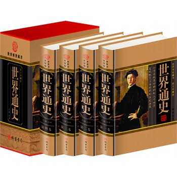 ����ͨʷ(ȫ�ă�)(���)