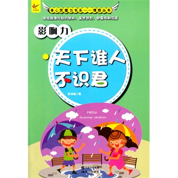 ��С�W(xu��)����xϵ��֮�����`ħ����ϵ.�`�ꅲ��--Ӱ����������l(shu��)�˲��R(sh��)��